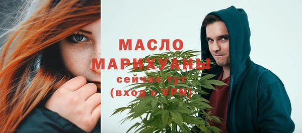 дистиллят марихуана Богданович